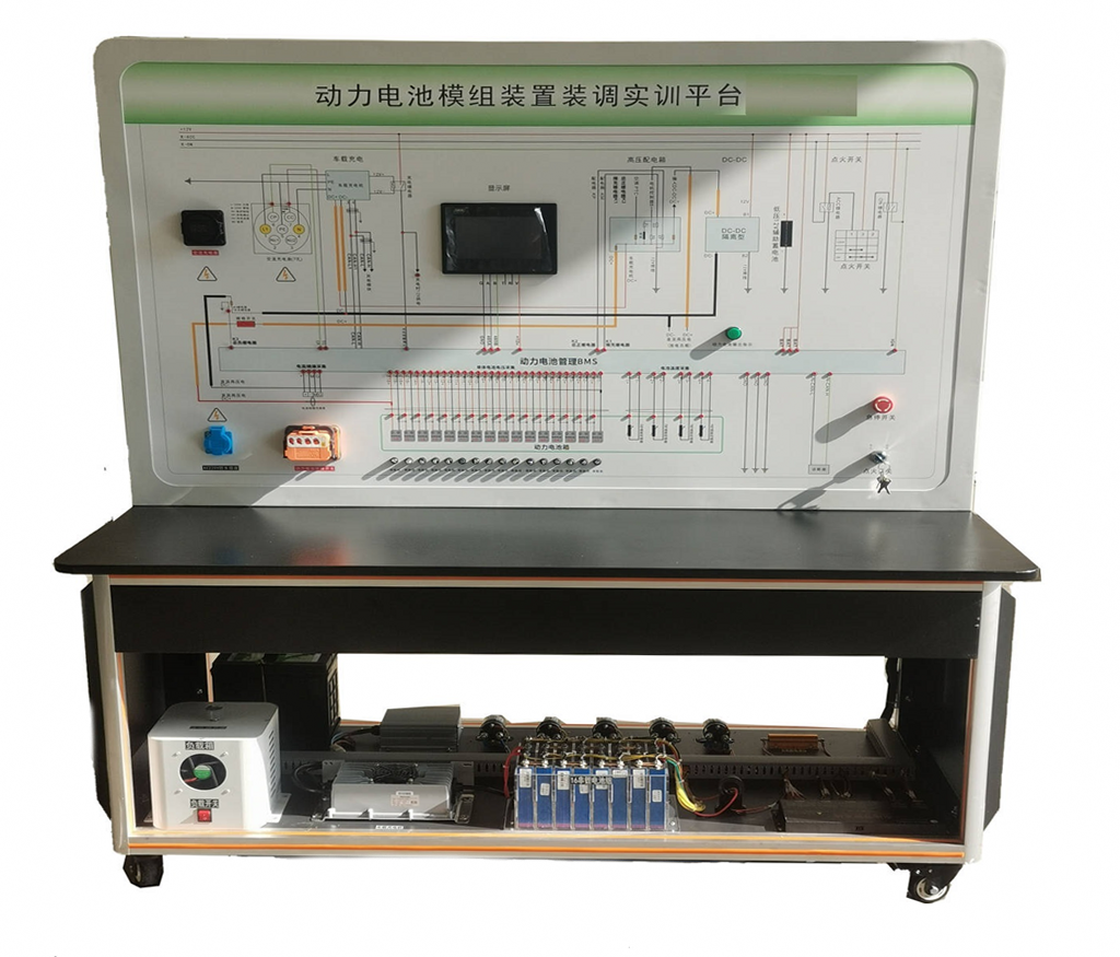 新能源汽车动力电池模组装置装调实训平台